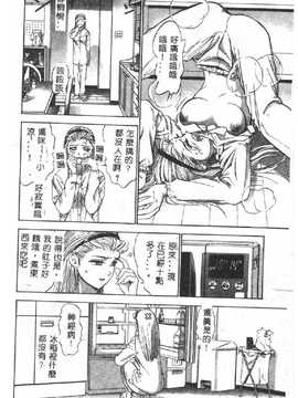 [DENJIRO] 初恋禁猟区_124