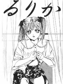 [DENJIRO] 初恋禁猟区_152