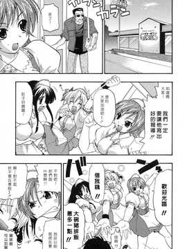 [中文誌]COMIC漢 2007年11月號 總 第4期_012