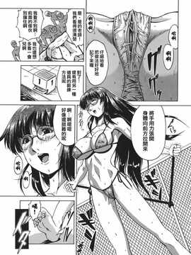 [中文誌]COMIC漢 2007年11月號 總 第4期_029