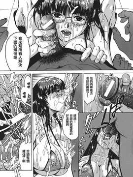 [中文誌]COMIC漢 2007年11月號 總 第4期_039