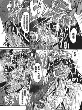 [中文誌]COMIC漢 2007年11月號 總 第4期_042