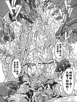 [中文誌]COMIC漢 2007年11月號 總 第4期_047