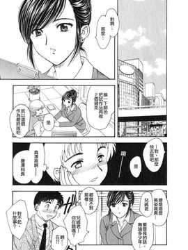 [中文誌]COMIC漢 2007年11月號 總 第4期_049