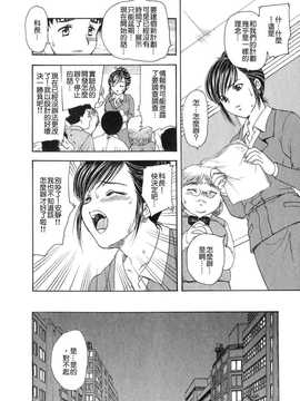 [中文誌]COMIC漢 2007年11月號 總 第4期_052