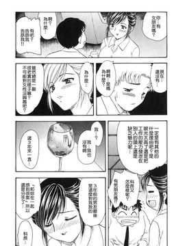 [中文誌]COMIC漢 2007年11月號 總 第4期_055