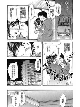 [中文誌]COMIC漢 2007年11月號 總 第4期_057
