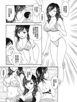 [中文誌]COMIC漢 2007年11月號 總 第4期_059