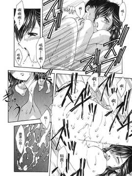 [中文誌]COMIC漢 2007年11月號 總 第4期_064
