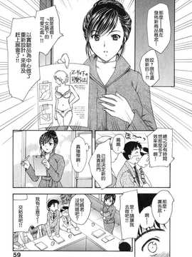 [中文誌]COMIC漢 2007年11月號 總 第4期_067