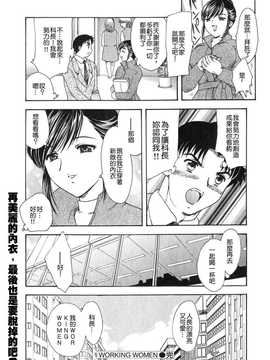 [中文誌]COMIC漢 2007年11月號 總 第4期_068