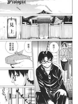 [中文誌]COMIC漢 2007年11月號 總 第4期_117