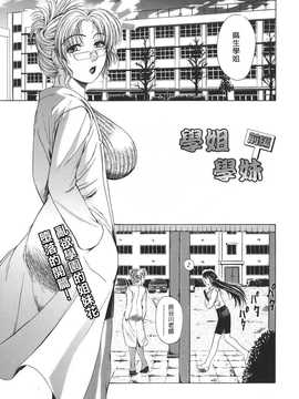 [中文誌]COMIC漢 2007年11月號 總 第4期_119