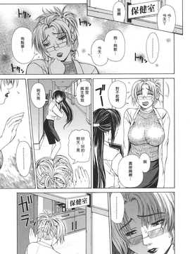 [中文誌]COMIC漢 2007年11月號 總 第4期_121