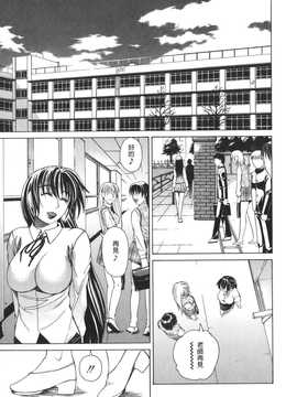 [中文誌]COMIC漢 2007年11月號 總 第4期_141
