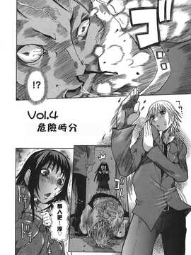 [中文誌]COMIC漢 2007年11月號 總 第4期_164