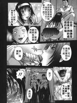 [中文誌]COMIC漢 2007年11月號 總 第4期_174