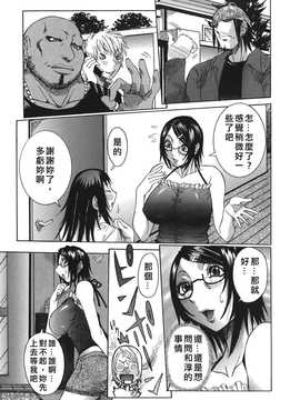 [中文誌]COMIC漢 2007年11月號 總 第4期_181