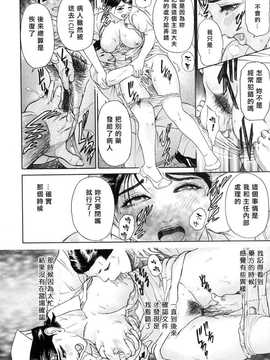 [中文誌]COMIC漢 2007年11月號 總 第4期_194