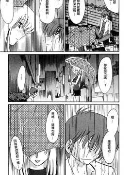 [中文誌]COMIC漢 2007年11月號 總 第4期_227