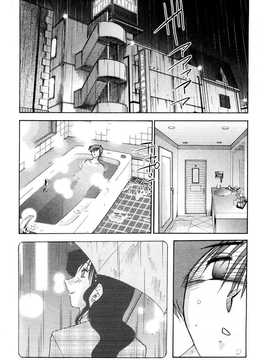 [中文誌]COMIC漢 2007年11月號 總 第4期_229