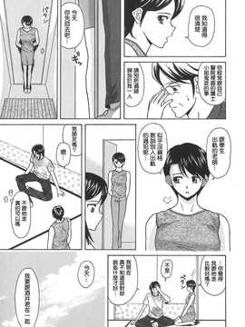 [中文誌]COMIC漢 2007年11月號 總 第4期_260