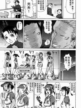 [中文誌]COMIC漢 2007年11月號 總 第4期_307