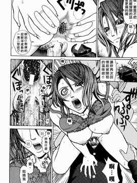 [中文誌]COMIC漢 2007年11月號 總 第4期_346