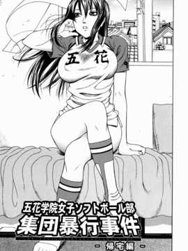 [中文誌]COMIC漢 2007年11月號 總 第4期_357