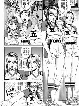 [中文誌]COMIC漢 2007年11月號 總 第4期_378