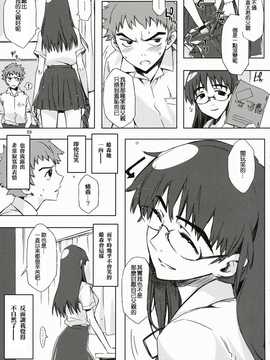 [中文誌]COMIC漢 2007年11月號 總 第4期_473
