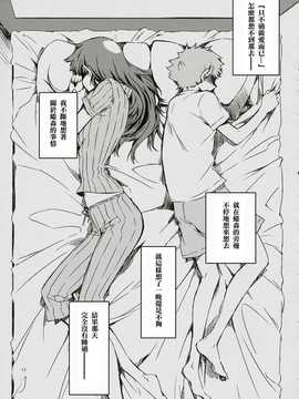 [中文誌]COMIC漢 2007年11月號 總 第4期_481