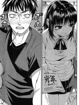 [中文誌]COMIC漢 2007年11月號 總 第4期_494