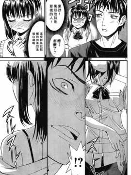 [中文誌]COMIC漢 2007年11月號 總 第4期_508