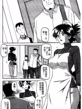 [4K掃圖組][山文京伝] 月下香の檻 一_012