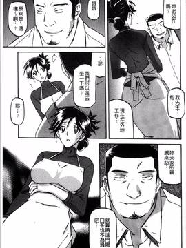 [4K掃圖組][山文京伝] 月下香の檻 一_013