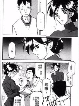 [4K掃圖組][山文京伝] 月下香の檻 一_018