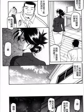 [4K掃圖組][山文京伝] 月下香の檻 一_019