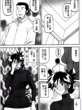 [4K掃圖組][山文京伝] 月下香の檻 一_021