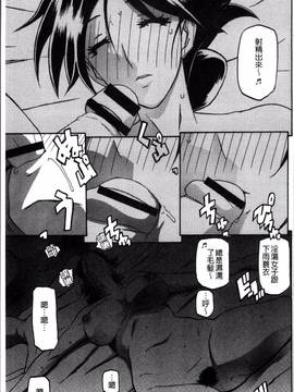 [4K掃圖組][山文京伝] 月下香の檻 一_025