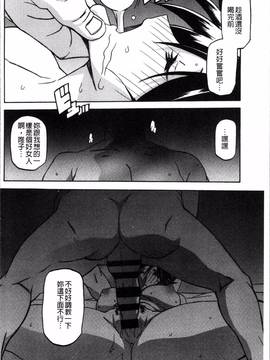 [4K掃圖組][山文京伝] 月下香の檻 一_026