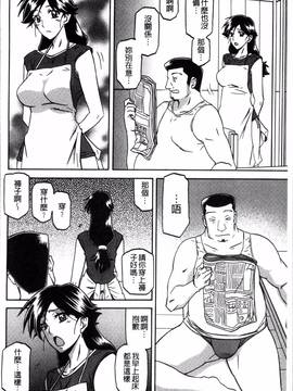 [4K掃圖組][山文京伝] 月下香の檻 一_030