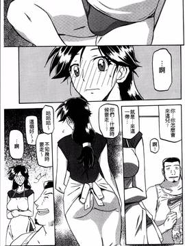 [4K掃圖組][山文京伝] 月下香の檻 一_031
