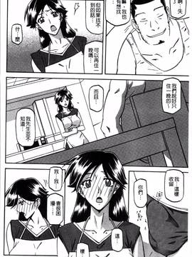 [4K掃圖組][山文京伝] 月下香の檻 一_032