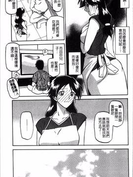 [4K掃圖組][山文京伝] 月下香の檻 一_033