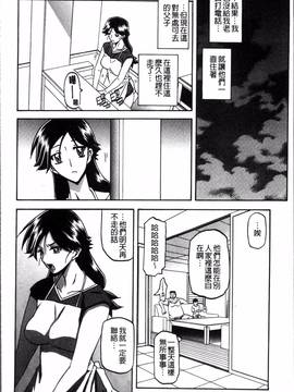 [4K掃圖組][山文京伝] 月下香の檻 一_034