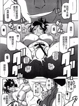 [4K掃圖組][山文京伝] 月下香の檻 一_050