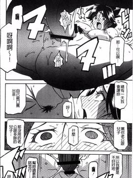 [4K掃圖組][山文京伝] 月下香の檻 一_052