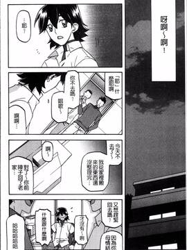 [4K掃圖組][山文京伝] 月下香の檻 一_054