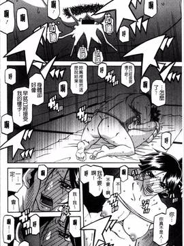 [4K掃圖組][山文京伝] 月下香の檻 一_056